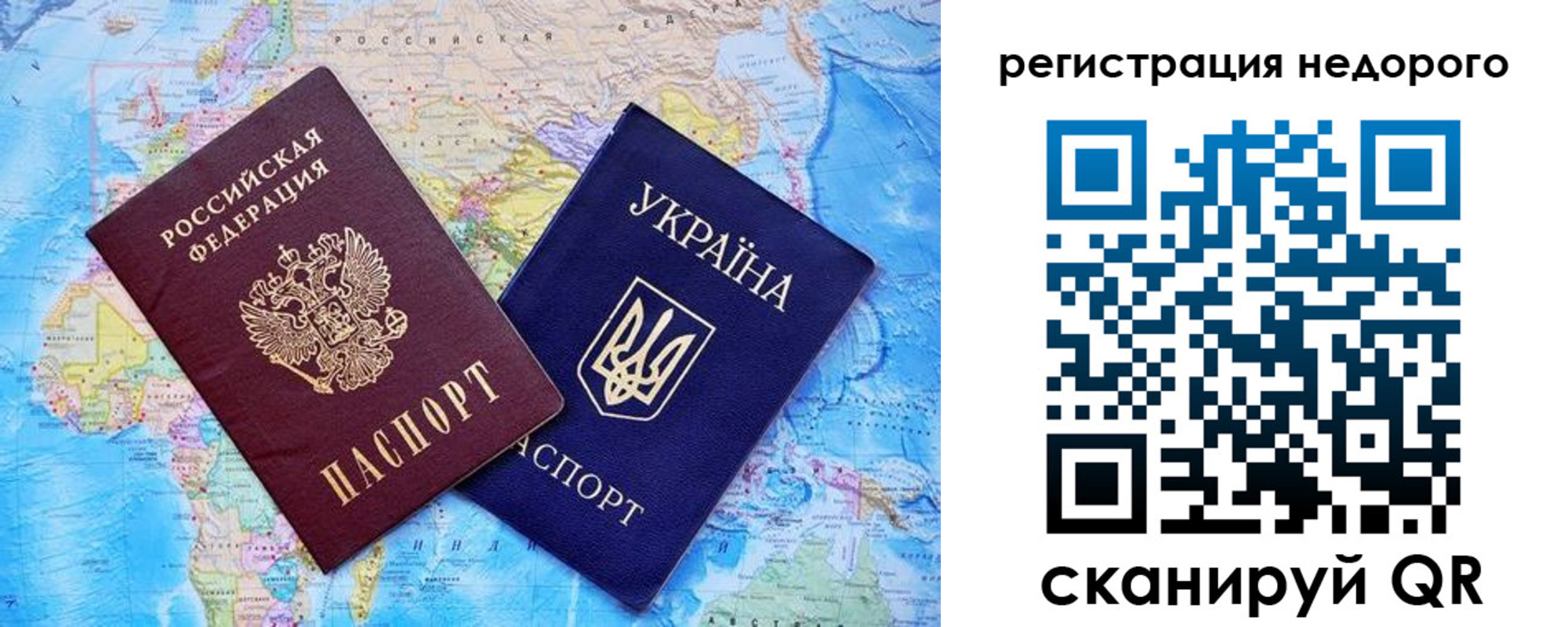 временная прописка в Кемеровской области